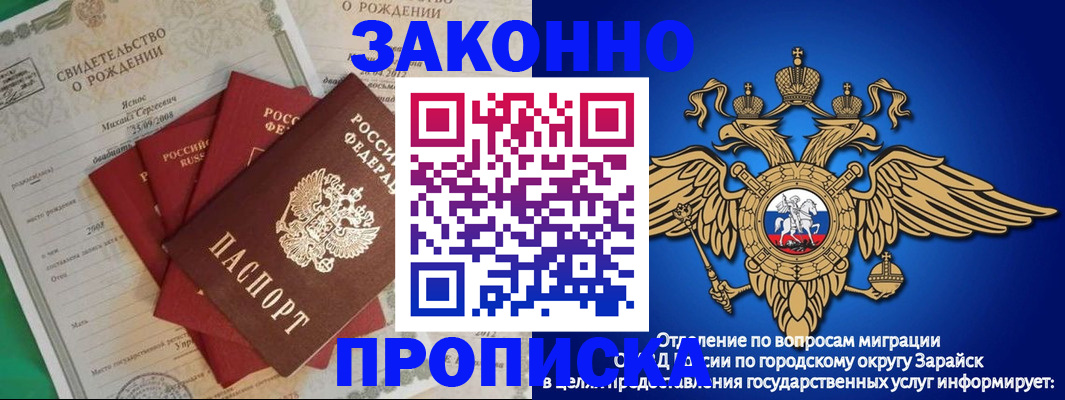 найти адрес прописки в Печоре